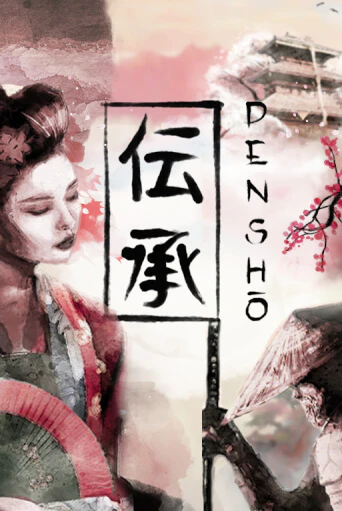 Демо версия игры Densho | VAVADA BY 