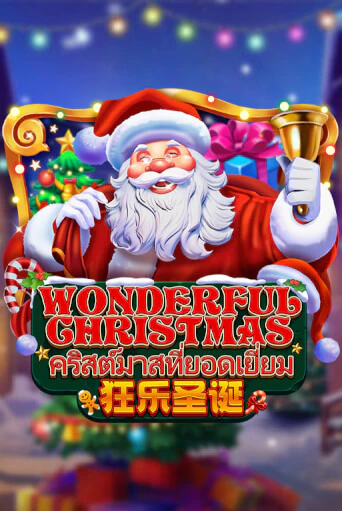 Демо версия игры Wonderful Christmas | VAVADA BY 