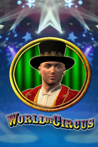 Демо версия игры World of Circus | VAVADA BY 