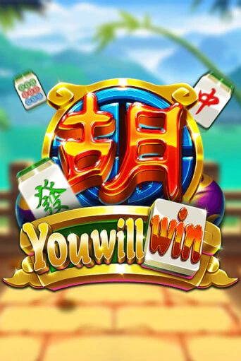 Демо версия игры You Will Win | VAVADA BY 